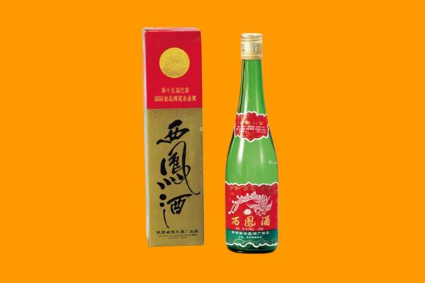 石嘴山回收西凤酒