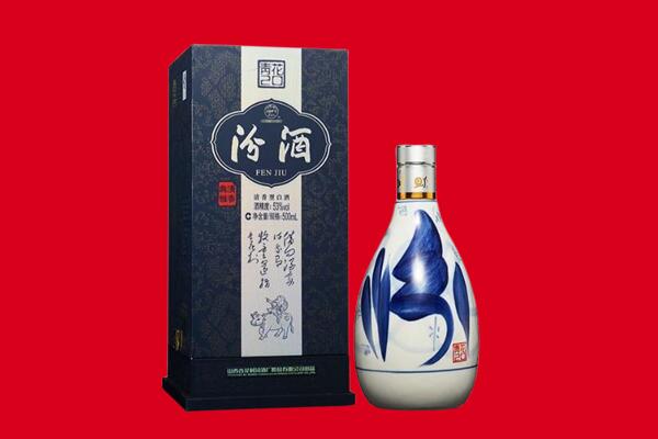 石嘴山回收汾酒